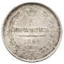 5 kopecks 1852 year