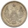 20 kopecks 1853 year