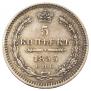 5 kopecks 1853 year