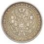 Poltina 1854 year