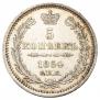 5 копеек 1854 года