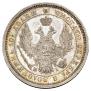 Poltina 1855 year