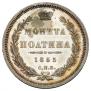Poltina 1855 year