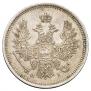 20 kopecks 1855 year