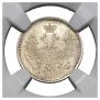 5 kopecks 1855 year