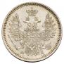 5 kopecks 1855 year
