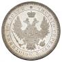Полтина 1856 года