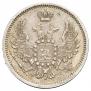 10 kopecks 1856 year