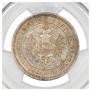 Poltina 1859 year
