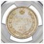 Poltina 1859 year