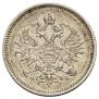 10 kopecks 1859 year
