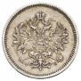 10 kopecks 1859 year