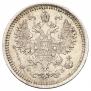 5 kopecks 1861 year