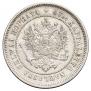 2 markkaa 1872 year