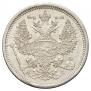 20 kopecks 1874 year