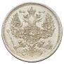 20 kopecks 1874 year