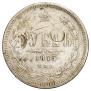 1 rouble 1875 year
