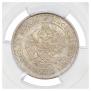 25 копеек 1877 года