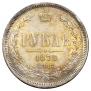 1 rouble 1878 year