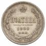 Poltina 1880 year