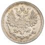 5 kopecks 1881 year