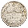 5 kopecks 1881 year