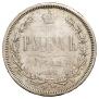 1 rouble 1882 year