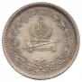 1 rouble 1883 year