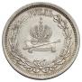 1 rouble 1883 year