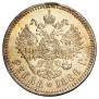 1 рубль 1886 года