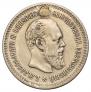 50 копеек 1887 года