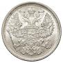 20 kopecks 1888 year