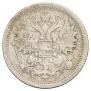 15 kopecks 1888 year