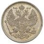 20 копеек 1890 года