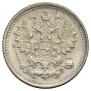 5 kopecks 1890 year