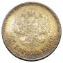 25 kopecks 1895 year