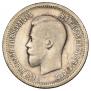 25 kopecks 1895 year