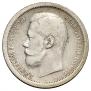 50 kopecks 1896 year