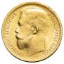 15 roubles 1897 year