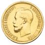10 рублей 1898 года