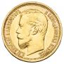 5 roubles 1898 year