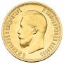 10 рублей 1899 года