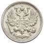10 копеек 1899 года