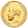 10 рублей 1900 года