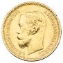 5 roubles 1901 year