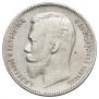 1 rouble 1901 year