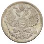 20 kopecks 1901 year