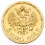 5 roubles 1902 year