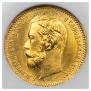 5 roubles 1902 year