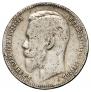 1 rouble 1902 year